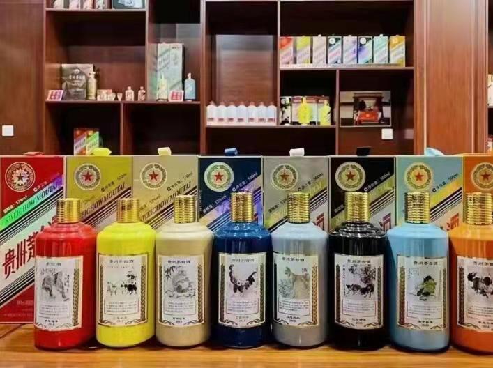 泉山生肖酒回收